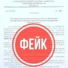 В Свердловской области распространяют фейк о топливе В соцсетях появилась...