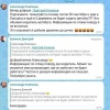 В Ачинском округе на несколько маршрутов не нашлось перевозчиков Сегодня в...