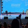 Футбольный мяч, который Владимир Путин вчера дважды отбил на финале конкурса «Большая перемена», решили сохранить для истории