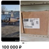 В Екатеринбурге за 100 тысяч рублей продают тот самый вертолет, потерпевший крушение под Первоуральском