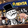 Екатеринбурженка не нашла любимое вино в 