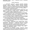 В России прокуроры начнут контролировать воинский учёт и призыв, следует из приказа Генпрокуратуры.
