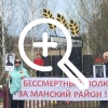 Пост, за который арестовали Аксютенко, вышел за несколько дней до 9 мая