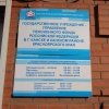 Суд отказал Пенсионному фонду: досрочно выданную пенсию умершего возвращать...