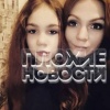 В Смоленской области мать до смерти заморила голодом 12-летнюю дочь-инвалида