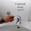 Жители двух районов Екатеринбурга на неделю останутся без горячей воды