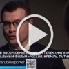 Путин заявил, что ему всегда хочется кому-нибудь «врезать».