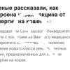 Российские и австрийские ученые достигли значительного...