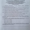 700 миллионов рублей выделяется правительством Хакасии на еще одну объездную дорогу в Белом Яре