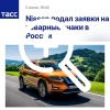 Nissan возвращается? Японцы подали заявки на товарные знаки Infiniti, Datsun и Nismo.