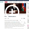 В Азербайджане судья скончался при попытке изнасиловать осла!?
