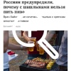 Запивать шашлык пивом категорически нельзя, — об этом напомнили врачи.
