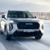 Haval изменил цены на Jolion в третий раз за месяц