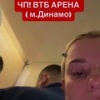 В Хабаровске хулиган избивает школьников