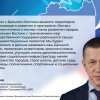 ✅ Опубликована полная деловая программа со спикерами Восточного экономического форума - 2025