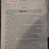 Бригада проходчиков ш. «Первомайская» УК «Северный Кузбасс» составила...