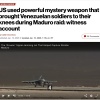 Армия США якобы применила неизвестное мощное оружие во время захвата Мадуро — New York Post.