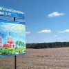 В Борисовском районе соцобъекты защищают антидроновыми сетками