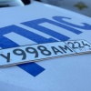 Новая серия номерных знаков с обозначением региона «224» появилась в Красноярском крае