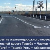Популярный жд-переезд на сутки закрыли в районе Сахарного.