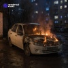 Сожгла «Ладу» знакомого за порванную куртку жительница Верхней Пышмы