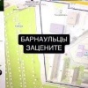 В Барнауле нашли школу, архитектор которой оставил...