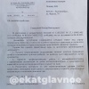 В Екатеринбурге планируют вводить патрули в трамваях для обеспечения безопасности пассажиров от хулиганства подростков