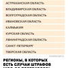 В России начали штрафовать за публикации о последствиях...