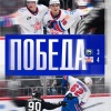 СКА впервые за три сезона уезжает из Челябинска с победой