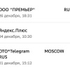 Автосписаний за подписки у оренбуржцев больше не будет С 1 марта российским...