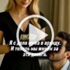 Девушка решила сдавать мужа в аренду — и теперь живёт на...