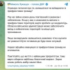 Днепропетровской области приготовиться: власти начали подготовку к эвакуации населения