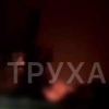 Ночью ВС РФ нанесли массированный удар по объектам ВСУ на Украине