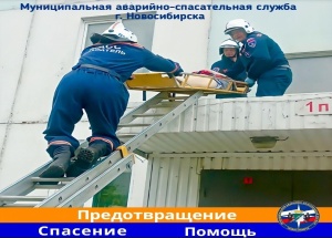 В Новосибирске спасатели нашли тело 58-летней женщины на козырьке подъезда На...