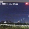 В небе над Китаем произошел загадочный взрыв