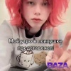 Зумеры отправляются в психдиспансеры как в новый вид «отдыха»