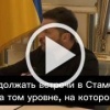 Зеленский 