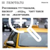 В России такси может ВЗЛЕТЕТЬ в цене на 30% — из-за...