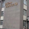 Фасад Детской школы искусств № 1 в Канске почти готов В Канске завершается...