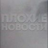 Жуткие кадры из Бразилии: пенсионер поджег себя на глазах у шокированных прохожих