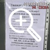 Еще одну вспышку кори выявили в жилом доме на юге Москвы....