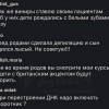 Анекдот дня: блогерша поменяла цвет глаз перед рождением ребенка, надеясь, что так у неё родится голубоглазая дочь