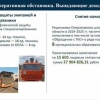 В Белгородской области мусоровозы защищают от дронов