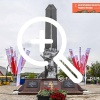 На братской могиле по ул. Сумская зажжён ещё один Вечный огонь Победы