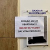 «Хватить еб*ться, вас итак пятеро»: петербуржцы вежливо попросили соседей потише улучшать демографию в стране.