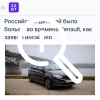 Китайские винтики и шайбы — инсайдер рассказал, как...