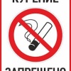 Родителей могут начать штрафовать за курящих детей....