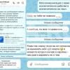 «Кончаю в карлика».