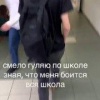 Ученик одной из московских школ похвастался своим 