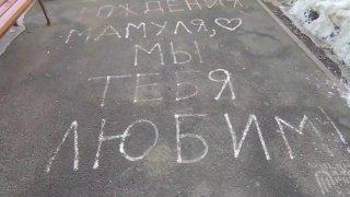 В Оренбурге открыли памятный знак Почетному гражданину города Людмиле Малиной